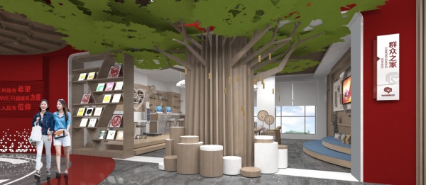 平安區(qū)黨群服務(wù)中心設(shè)計方案