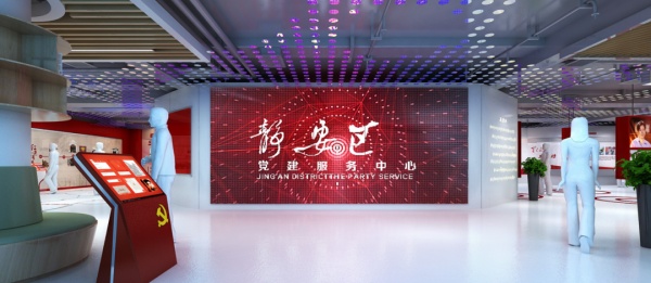黨建服務(wù)中心設(shè)計(jì)