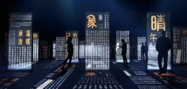 民俗文化空間設(shè)計