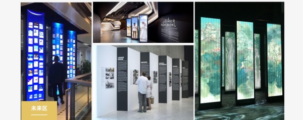 沉浸式展廳設(shè)計(jì)案例解析