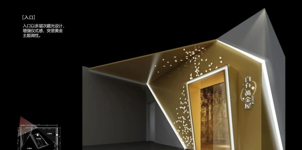 黃金展廳如何用科技重塑高端珠寶消費(fèi)體驗(yàn)？