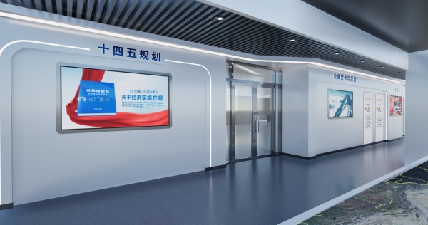 智慧體驗(yàn)館升級(jí)改造