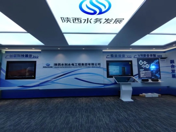 水利水電工程集團智慧科技展廳設(shè)計