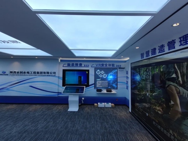 水利水電工程集團智慧科技展廳設(shè)計