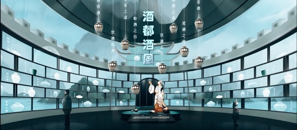 酒文化博物館設計
