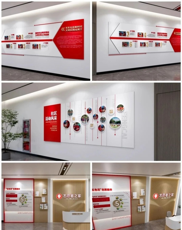 國(guó)企文化墻的 “視覺(jué)破局”：讓墻面成為會(huì)說(shuō)話(huà)的品牌名片