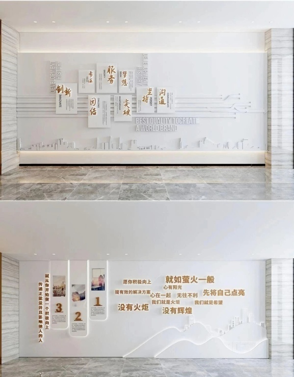 一面企業(yè)文化墻，如何成為品牌的「立體名片」？