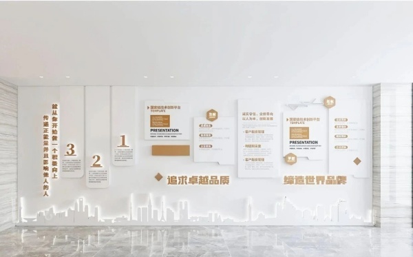 一面企業(yè)文化墻，如何成為品牌的「立體名片」？