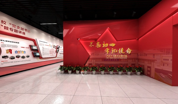 紅色主題展廳設(shè)計需要遵循哪些原則？