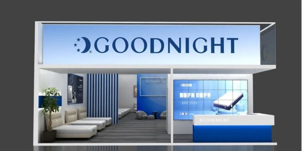 家具展臺(tái)案例以空間為境，營造優(yōu)質(zhì)睡眠體驗(yàn)場