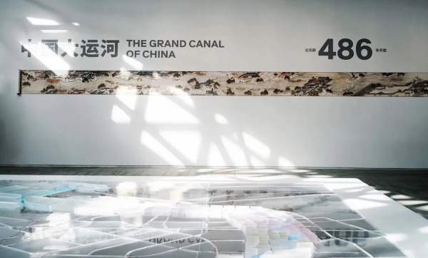 運(yùn)河文化博物館設(shè)計