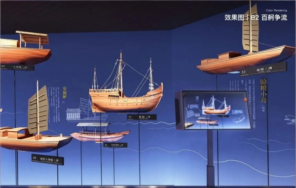 運(yùn)河文化博物館設(shè)計