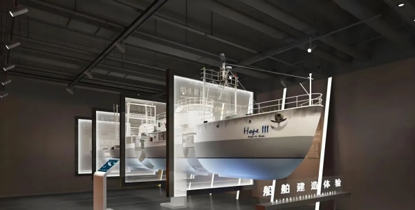 航海事業(yè)博物館設(shè)計(jì)