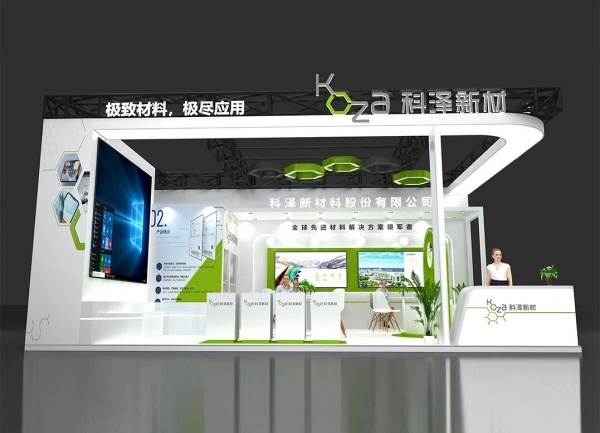 個人護理用品博覽會展臺沒記憶點？54平這樣搭，3萬預(yù)算讓逛展人主動掏手機拍！