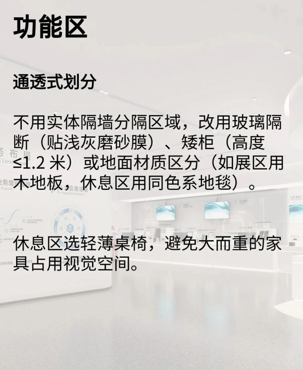 800平展廳顯大設(shè)計(jì)6個(gè)不踩雷干貨技巧 