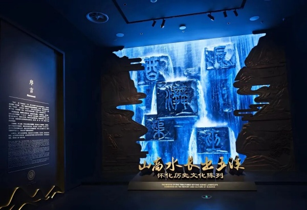 懷化博物館新館設(shè)計