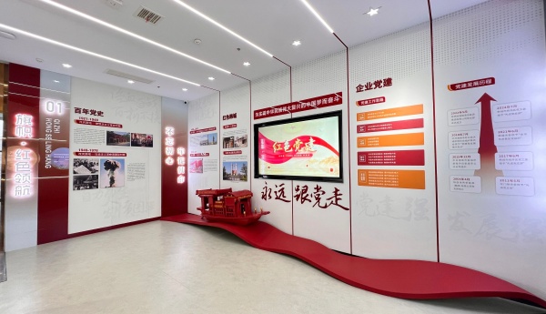 海燕集團(tuán)展廳解鎖能源轉(zhuǎn)型密碼