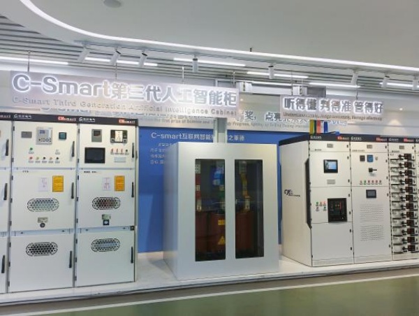 長江電工集團數(shù)字化展廳設計