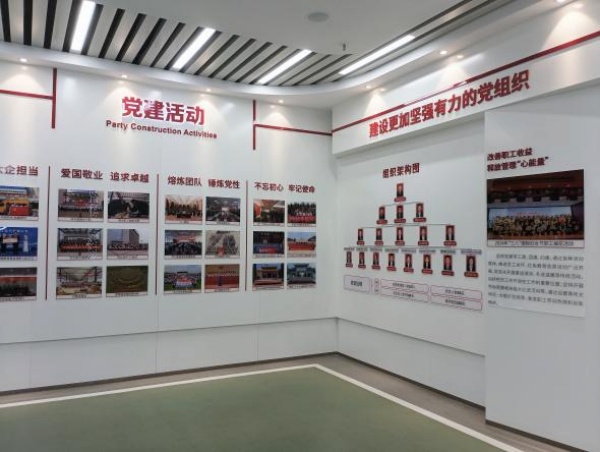 長江電工集團數(shù)字化展廳設計