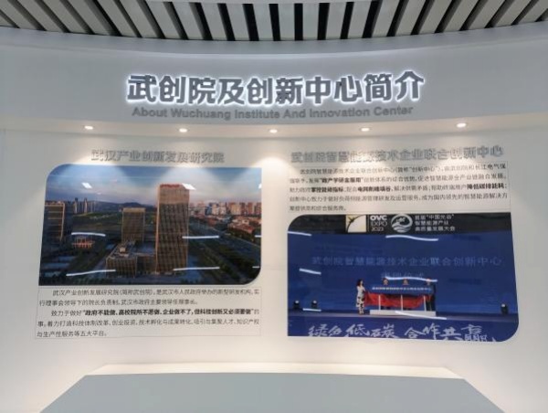 長江電工集團數(shù)字化展廳設計