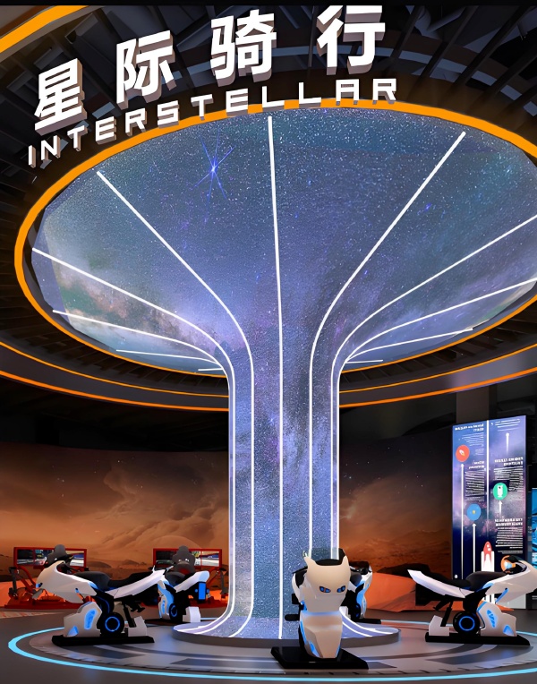 天文體驗館優(yōu)秀場景設計