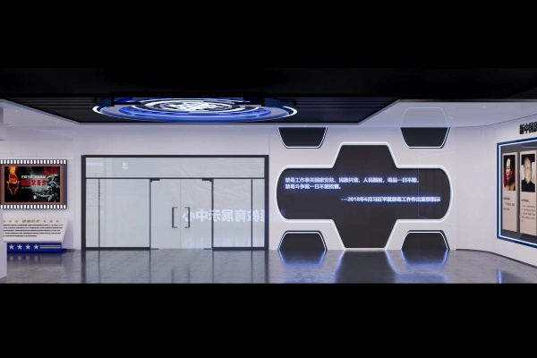 禁毒教育館設(shè)計(jì)-高科技互動(dòng)方案-深圳禁毒教育基地設(shè)計(jì)公司