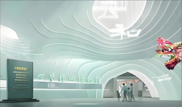 山水主題展館場(chǎng)景設(shè)計(jì)