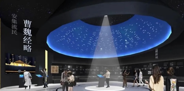 三國主題文化空間設(shè)計(jì)