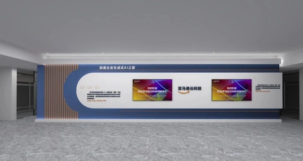 跨國(guó)企業(yè)臨沂分部展廳設(shè)計(jì)—科技賦能走向未來(lái)