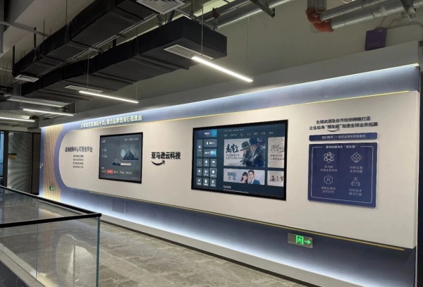 跨國(guó)企業(yè)臨沂分部展廳設(shè)計(jì)—科技賦能走向未來(lái)