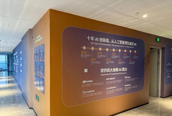 跨國(guó)企業(yè)臨沂分部展廳設(shè)計(jì)—科技賦能走向未來(lái)