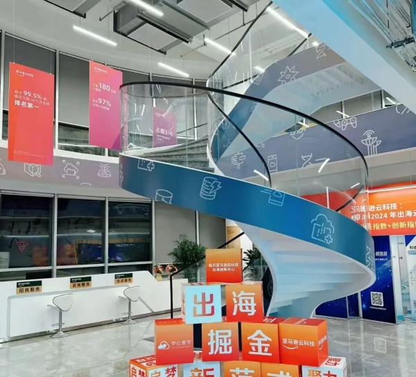 跨國(guó)企業(yè)臨沂分部展廳設(shè)計(jì)—科技賦能走向未來(lái)