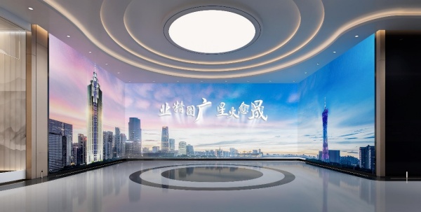 國企展廳設(shè)計案例 | 廣晟控股集團(tuán)企業(yè)數(shù)字化綜合展廳