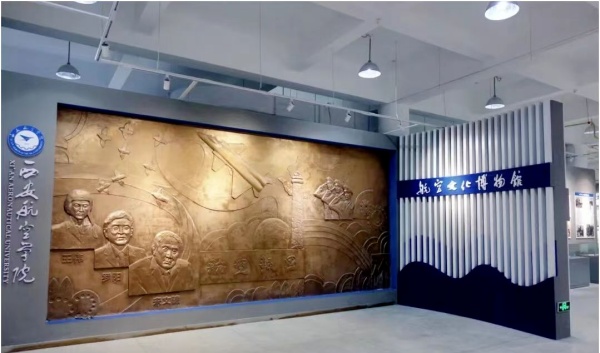 中國(guó)航空文化博物館：穿越千年，逐夢(mèng)藍(lán)天！