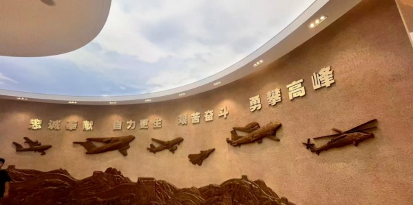 中國(guó)航空文化博物館：穿越千年，逐夢(mèng)藍(lán)天！