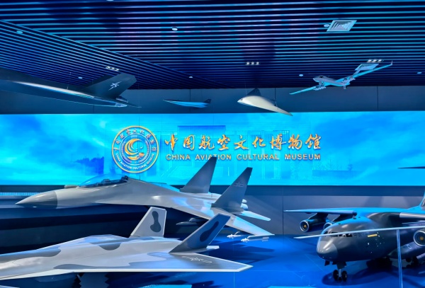 中國(guó)航空文化博物館：穿越千年，逐夢(mèng)藍(lán)天！