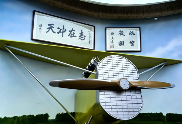 中國(guó)航空文化博物館：穿越千年，逐夢(mèng)藍(lán)天！