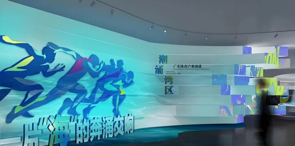 廣東體育博物館設(shè)計(jì)