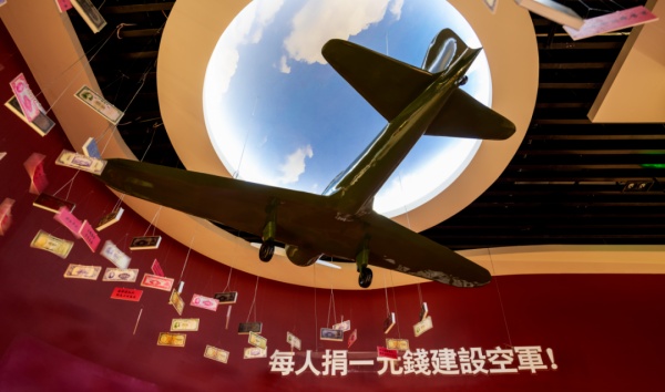 重慶：世界反法西斯名城展覽設(shè)計(jì)