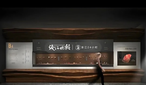 瓷器文化展示場景設計