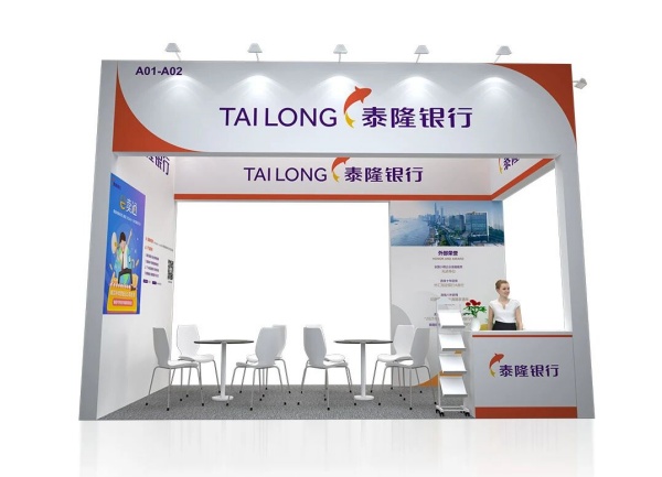 廣交會申請展位需要什么條件？從入門到精通，企業(yè)必備的“通關(guān)”指南