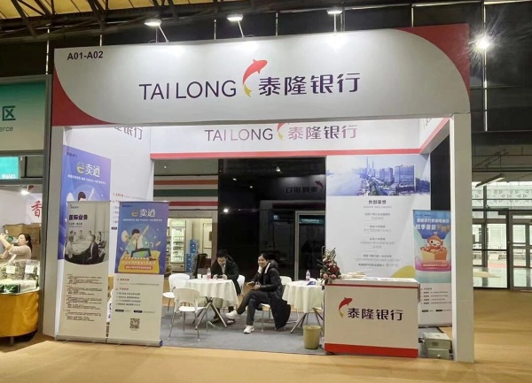 廣交會申請展位需要什么條件？從入門到精通，企業(yè)必備的“通關(guān)”指南