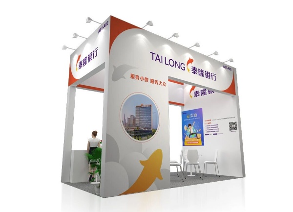 廣交會申請展位需要什么條件？從入門到精通，企業(yè)必備的“通關(guān)”指南