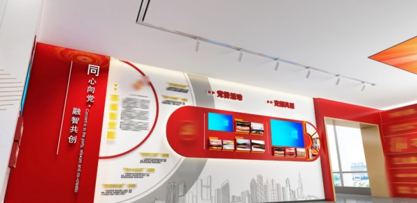 黨建展館設(shè)計紅色窗口筑信仰