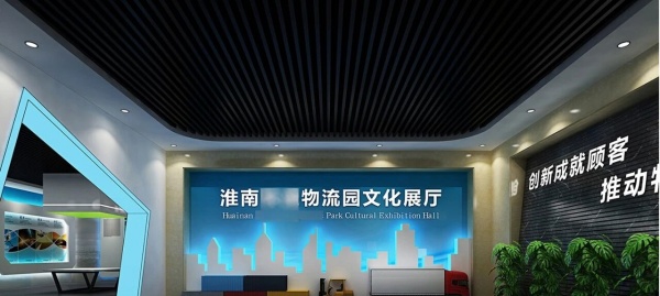 辦公企業(yè)展廳設計打造優(yōu)質“軟環(huán)境”鑄就發(fā)展“硬實力”