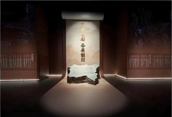 韶州歷史文化博物館設(shè)計(jì)