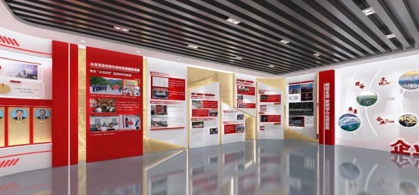 陜西交控企業(yè)文化云展廳設(shè)計(jì)