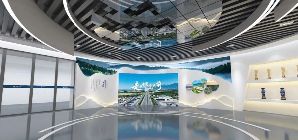 陜西交控企業(yè)文化云展廳設(shè)計(jì)