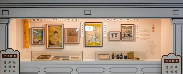 當(dāng)歸黃浦春:海上中醫(yī)展設(shè)計(jì)