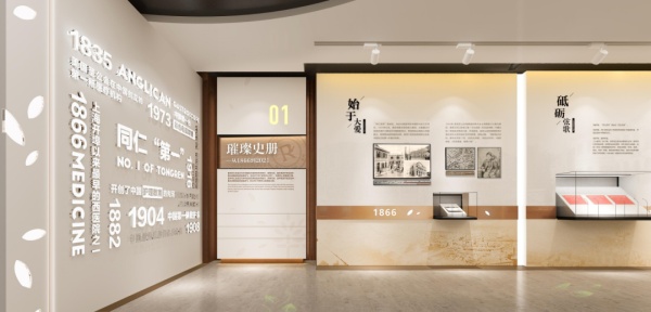 醫(yī)院陳列館設(shè)計：用線性空間秩序講述百年歷史！